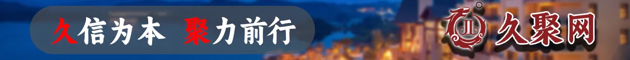 酒店出租