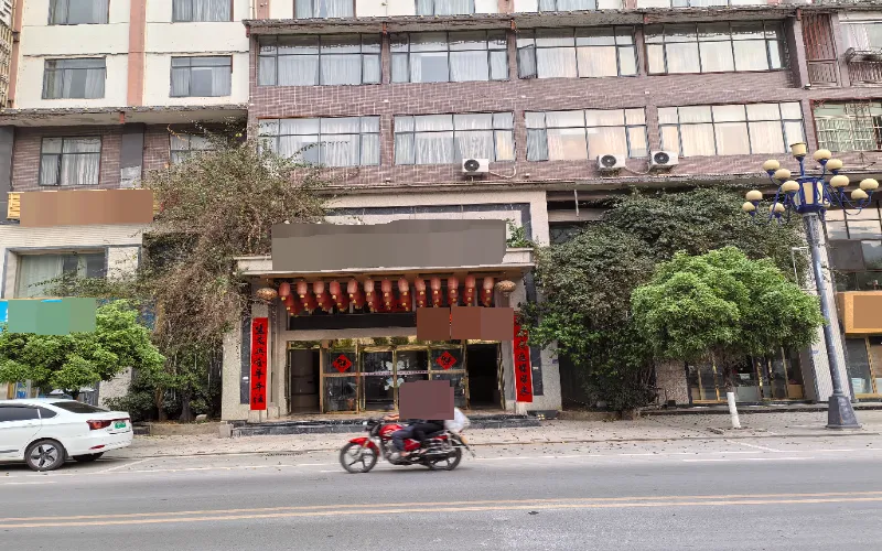 铜仁地区4000平酒店找合作伙伴（带私人KTV、足浴城、可加房间至100间）首页图