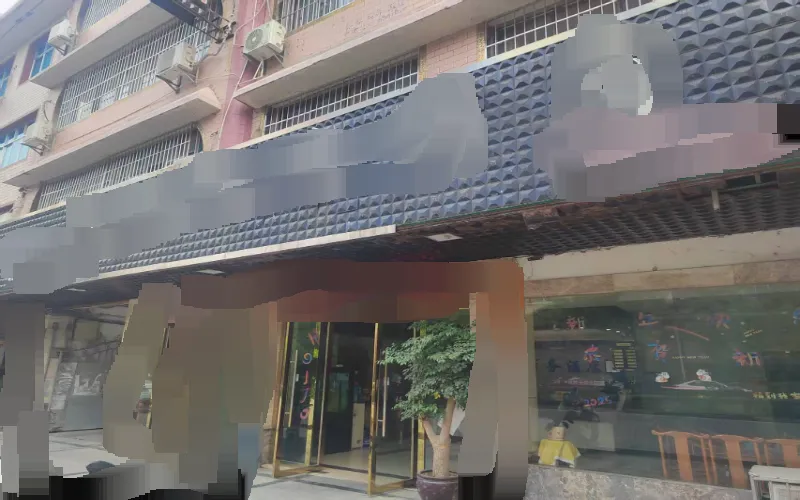 黔南地区-酒店寻找加盟首页图