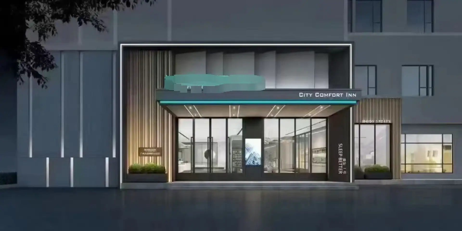 贵阳地区优质酒店物业出租首页图